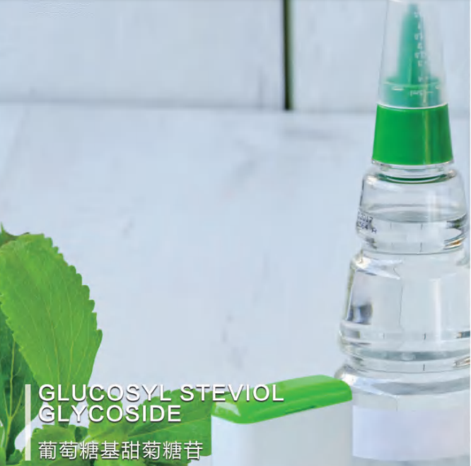 GLUCOSYL STEVIOL GLYCOSIDE